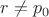 $r \neq p_{0}$