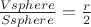 $\[\frac{{Vsphere}}{{Ssphere}} = \frac{r}{2}\]$