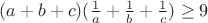 $(a+b+c)(\frac 1 a+\frac 1 b+\frac 1 c)\ge 9$