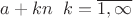 $a+kn \;\; k=\overline {1, \infty}$