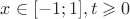 $x\in[-1;1], t\geqslant 0$