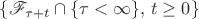 $\{\mathscr{F}_{\tau+t}\cap\{\tau<\infty\},\, t\ge 0\}$ $\{\mathscr{F}_{\tau+t}\cap\{\tau<\infty\},\, t\ge 0\}$