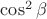 ${\cos^2 \beta}$