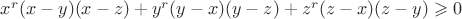 $x^r(x-y)(x-z)+y^r(y-x)(y-z)+z^r(z-x)(z-y)\geqslant 0$