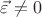 $\vec \varepsilon  \ne 0$