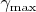 $\gamma_{\max}$