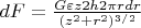 $dF=\frac{G{\varepsilon}z{2h}2{\pi}rdr}{(z^2+r^2 )^{3/2} } $