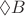 $\lozenge B$