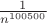 $\frac1{n^{100500}}$