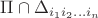 $\Pi\cap\Delta_{i_{1}i_{2}...i_{n}}$
