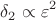 $$\delta_2\propto\varepsilon^2$$