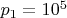 $p_1 = 10^5$