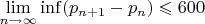 $\lim\limits_{n\to\infty}^{}\inf\limits_{}(p_{n+1}-p_{n})\leqslant 600$