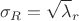 $$\sigma_R = \sqrt \lambda_r$$