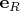 ${\mathbf{e}}_R$