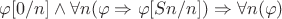 $\varphi[0/n]\wedge\forall n(\varphi\Rightarrow\varphi[Sn/n])\Rightarrow\forall n(\varphi)$
