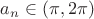 $a_n\in(\pi,2\pi)$