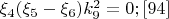 $\xi_4(\xi_5-\xi_6)k_9^2=0; \eqno[94]$