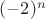 ${(-2)^n}$