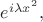 $e^{i\lambda x^2},$