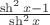 $\frac {\sh^2 x-1}{\sh^2 x}$