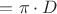$С=\pi\cdot D$