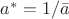 $a^{*}=1/{\bar{a}}$