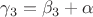 $\gamma_3=\beta_3+\alpha$