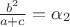 $\frac{b^2}{a+c}=\alpha_2$