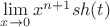 $\[
\mathop {\lim }\limits_{x \to 0} x^{n + 1} sh(t)
\]$
