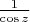 $\frac{1}{\cos z}$