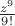 $\frac{z^9}{9!}$