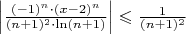 $ \left | \frac{(-1)^n \cdot (x-2)^n}{(n+1)^2 \cdot \ln(n+1)} \right | \leqslant \frac{1}{(n+1)^2}$