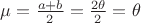 $\mu=\frac{a+b}{2}=\frac{2\theta}{2}=\theta$