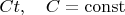 $ Ct, \quad C = \operatorname{const} $