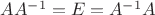 $AA^{-1}=E=A^{-1}A$