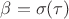$\beta=\sigma(\tau)$