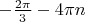 $\[ - \frac{{2\pi }}{3} - 4\pi n\]$