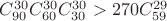 $C^{30}_{90} C^{30}_{60} C_{30}^{30} > 270C^{29}_{59}$ $C^{30}_{90} C^{30}_{60} C_{30}^{30} > 270C^{29}_{59}$