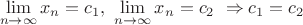 $$\lim \limits_{n\to\infty}{x_n}=c_1,~\lim \limits_{n\to\infty}{x_n}=c_2~ \Rightarrow c_1=c_2$$