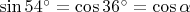 $\[
\sin 54^ \circ   = \cos 36^ \circ   = \cos \alpha 
\]$