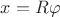 $x=R\varphi$