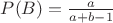 $P(B)=\frac{a}{a+b-1}$