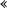 $\text{\textgreek{&laquo;}}$