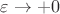$\varepsilon\to +0$