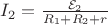 $I_2 = \frac{\mathcal{E}_2}{R_1 + R_2 + r}$