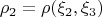 $$\rho_2=\rho(\xi_2,\xi_3)$$