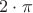 ${2}\cdot{\pi}$