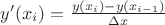 $y'(x_i)  =\frac{y(x_i ) - y(x_{i-1} )}{\Delta x}$