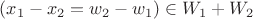 $(x_1 - x_2 = w_2 - w_1) \in W_1+W_2$